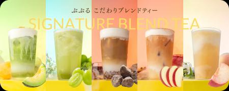 祇園辻利プロデュース「ぶぶる」が、阪急うめだ本店に