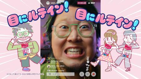 こっちのけんとさん初の本人出演のTVCM!スマホを見す こっちのけんとさん初の本人出演のTVCM!スマホを見す