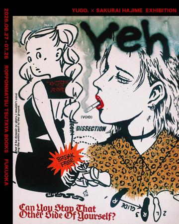 【六本松 蔦屋書店】「YUGO. × さくらいはじめ EXHIBI