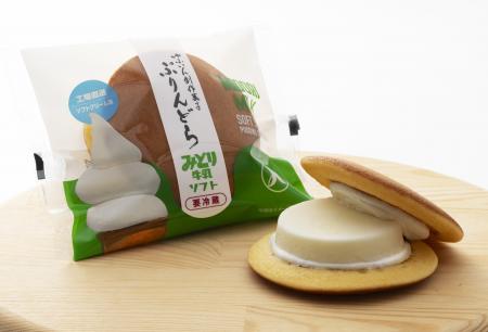 大分の人気商品 九州乳業の「工場直送ソフトクリーム 大分の人気商品 九州乳業の「工場直送ソフトクリーム