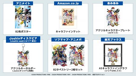 あの熱血勇者たちがBDで蘇る!『NG騎士ラムネ&40』フ あの熱血勇者たちがBDで蘇る!『NG騎士ラムネ&40』フ