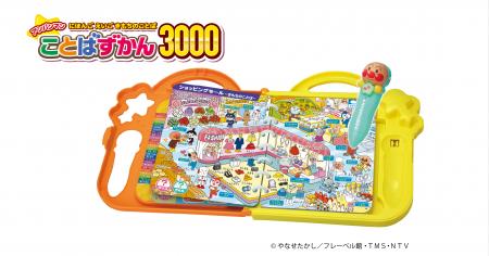 “きもちのことば”を新搭載したタッチペン図鑑「アンパ “きもちのことば”を新搭載したタッチペン図鑑「アンパ