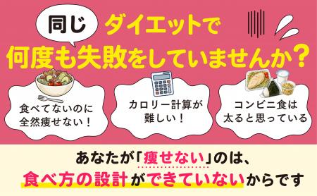 「加工食品=悪」は誤解。食品業界のプロが教えutf-8 「加工食品=悪」は誤解。食品業界のプロが教えutf-8