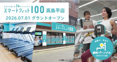 月会費内で最大12回の無料パーソナルトレーニンutf-8 月会費内で最大12回の無料パーソナルトレーニンutf-8