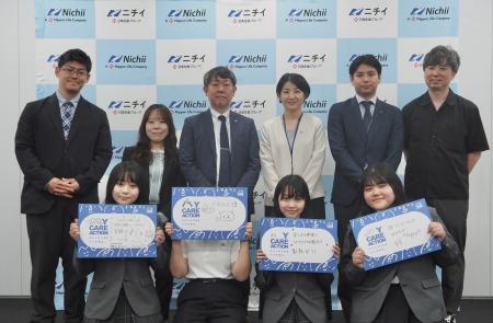 ニチイ学館「MY CARE ACTION」教育プロジェクト　高校