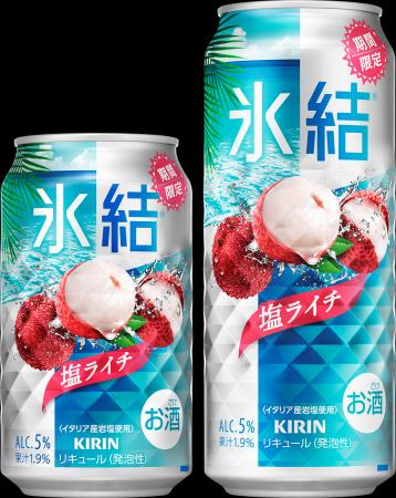 夏にぴったりなおいしさ!2年連続「氷結(R)」 スタン 夏にぴったりなおいしさ!2年連続「氷結(R)」 スタン