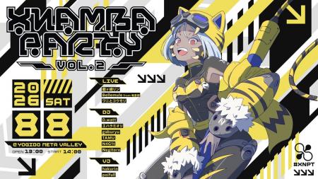 VTuberとDJが集う VTuberとDJが集う