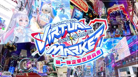 世界初※のVRコースターに防災アクションゲーム、ヒー