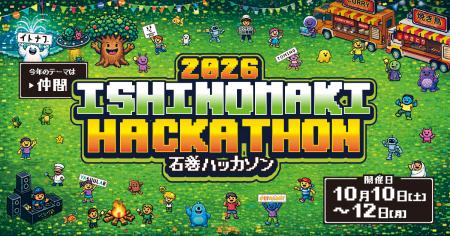 PE-BANK、教育×ハッカソンの次世代若者教育イベント「 PE-BANK、教育×ハッカソンの次世代若者教育イベント「