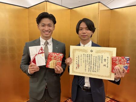 TOPPAN・日清製粉ウェルナ、「マ・マー レンジで2分 