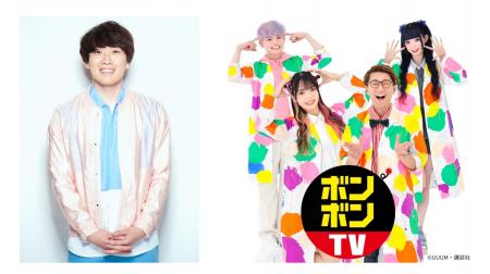 昨年に続き、子どもたちの動画作りを応援する「FULMA 昨年に続き、子どもたちの動画作りを応援する「FULMA