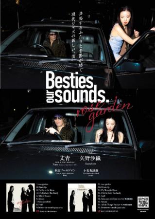 矢野沙織、丈青による新ユニット”Besties our sounds. 矢野沙織、丈青による新ユニット”Besties our sounds.