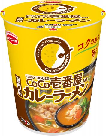 タテ型　CoCo壱番屋監修　専門店のカレーラーメン　新