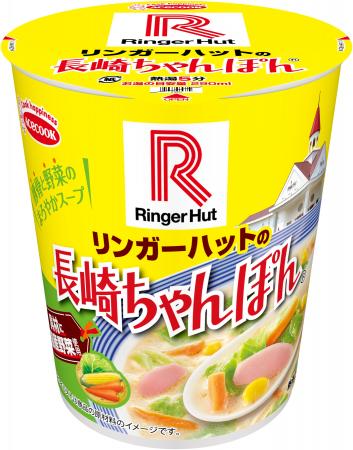 タテ型 リンガーハットの長崎ちゃんぽん 新発売 タテ型 リンガーハットの長崎ちゃんぽん 新発売
