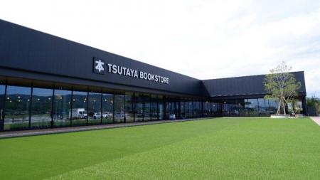 茨城県常陸太田市 官民連携複合施設に「TSUTAYA BOOKS 茨城県常陸太田市 官民連携複合施設に「TSUTAYA BOOKS