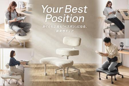 【10日で約668万回再生突破!】フットスツールが360度 【10日で約668万回再生突破!】フットスツールが360度