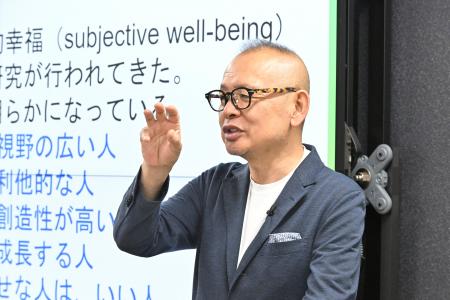 【ウェルビーイングカンファレンスレポート】Zoom参加 【ウェルビーイングカンファレンスレポート】Zoom参加