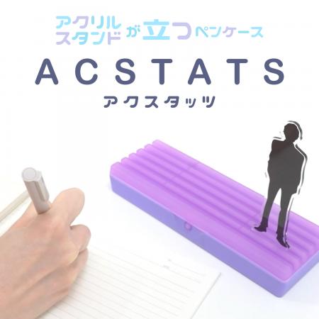 推しをいつでも身近に。アクリルスタンドを飾れutf-8 推しをいつでも身近に。アクリルスタンドを飾れutf-8