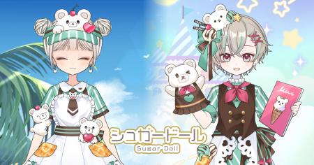 甘くて冷たいアイスクリームはいかが？『シュガードー