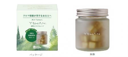 【エステー】「Air Forest YOWAN(エアフォレスト ヨ 【エステー】「Air Forest YOWAN(エアフォレスト ヨ