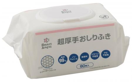 SmartAngelから厚み2倍の「超厚手おしりふき」が新発 SmartAngelから厚み2倍の「超厚手おしりふき」が新発