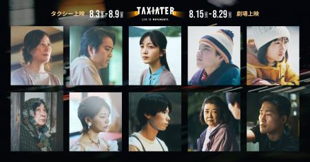 久保史緒里、乃木坂46卒業後初の主演映画に挑む。釜山 久保史緒里、乃木坂46卒業後初の主演映画に挑む。釜山