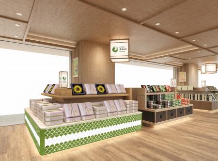 JR京都駅の商業施設にatelier京ばあむが初出店！「ate