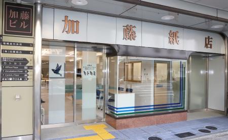 【7/7(火)・8(水)開催】鳥取市で首都圏の企業経営層を 【7/7(火)・8(水)開催】鳥取市で首都圏の企業経営層を