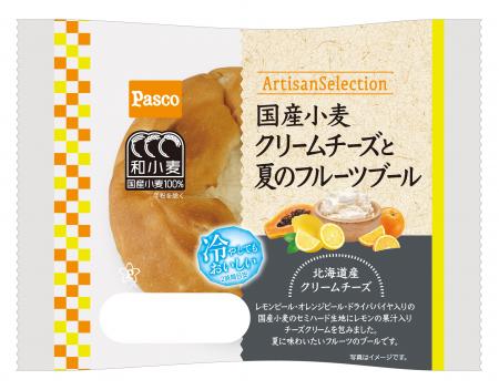 夏にぴったり!爽やかな味わいのフルーツブール 2026 夏にぴったり!爽やかな味わいのフルーツブール 2026