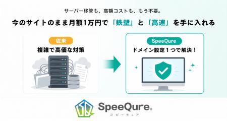 「社内にエンジニアがいない」中小企業のWebサイutf-8 「社内にエンジニアがいない」中小企業のWebサイutf-8