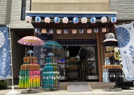【湘南・江の島エリア初出店】和柄傘ブランド『北斎グ 【湘南・江の島エリア初出店】和柄傘ブランド『北斎グ