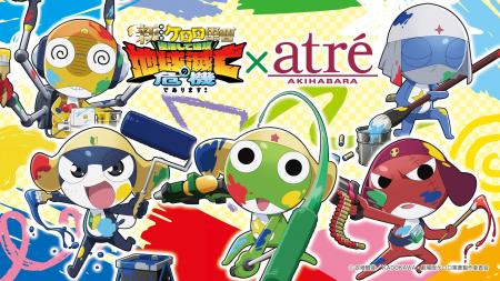 秋葉原アトレをジャック！ 「新劇場版☆ケロロ軍曹 復