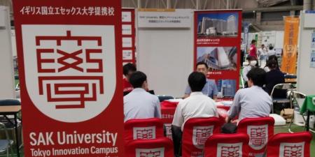 【SAK University】７月の進学フェア出展情報｜関東・