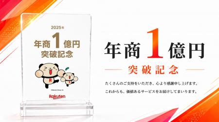 中小企業の新たな可能性を切り拓く ― 累計500店舗を支