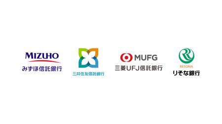 みずほ信託銀行・三井住友信託銀行・三菱UFJ信託銀行