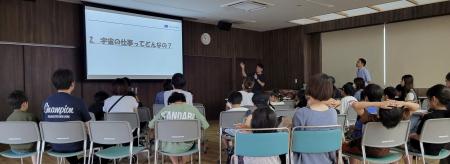 「富山と宇宙をつなぐ」小学生に宇宙の魅力や宇宙産業 「富山と宇宙をつなぐ」小学生に宇宙の魅力や宇宙産業