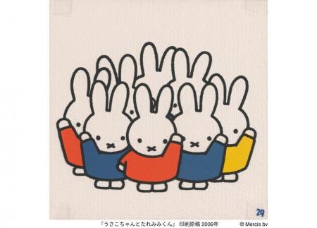 【リーガロイヤルホテル広島】今年の夏休みは、心を満 【リーガロイヤルホテル広島】今年の夏休みは、心を満
