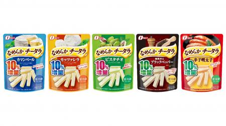 日頃のご愛顧に感謝を込めて、期間限定で10％増量いた