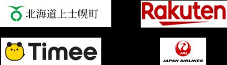 北海道上士幌町、楽天、タイミーおよびJAL、「ふるさ 北海道上士幌町、楽天、タイミーおよびJAL、「ふるさ