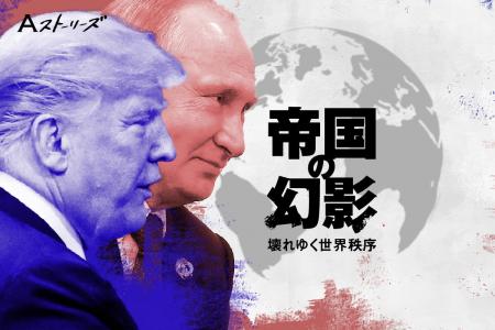 朝日新聞が国際文化会館ジャーナリズム大賞、特別賞を 朝日新聞が国際文化会館ジャーナリズム大賞、特別賞を