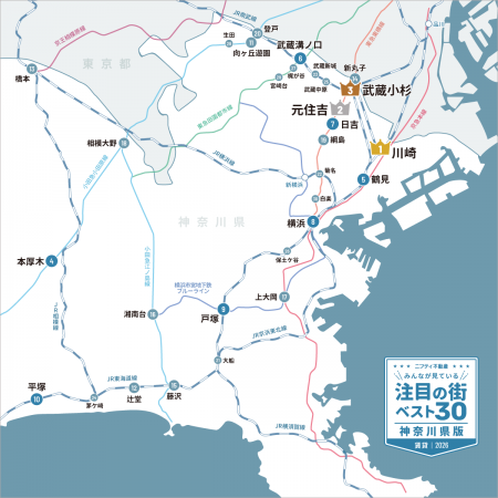 4年連続で「川崎」が1位に!「神奈川の賃貸物件探しで 4年連続で「川崎」が1位に!「神奈川の賃貸物件探しで