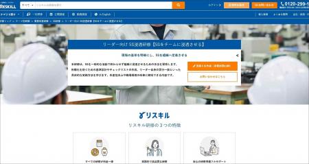 現場の基準を明確にし、組織への定着を図る「リーダー 現場の基準を明確にし、組織への定着を図る「リーダー