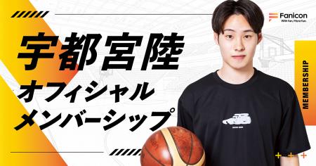 ファイティングイーグルス名古屋所属のプロバスケット ファイティングイーグルス名古屋所属のプロバスケット