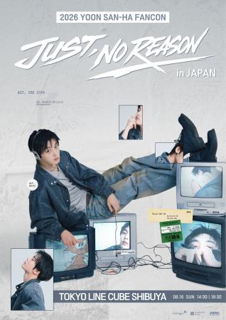 ASTRO(アストロ)のYOON SAN-HA(ユンサナ) 今年もファ ASTRO(アストロ)のYOON SAN-HA(ユンサナ) 今年もファ