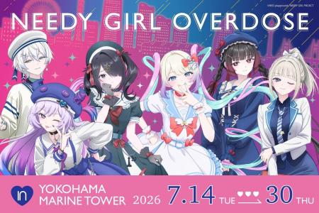 横浜マリンタワーにてアニメ『NEEDY GIRL OVERDOSE』