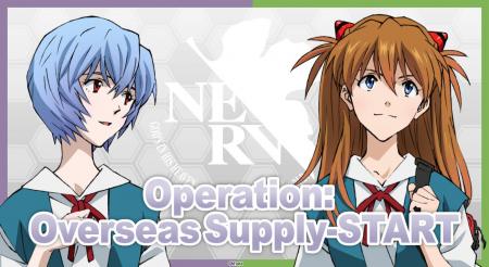 エヴァンゲリオン公式ストア「EVANGELION STORE」がBu エヴァンゲリオン公式ストア「EVANGELION STORE」がBu
