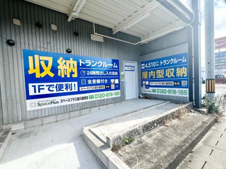 【1ヶ月利用料無料】24時間換気・二重ロック完備。室 【1ヶ月利用料無料】24時間換気・二重ロック完備。室
