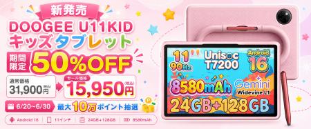 【楽天市場 新発売50%OFF】夏休み前に揃えたい子供用 【楽天市場 新発売50%OFF】夏休み前に揃えたい子供用