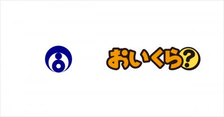 宮城県石巻市が6月の環境月間に不要品リユース事業で 宮城県石巻市が6月の環境月間に不要品リユース事業で