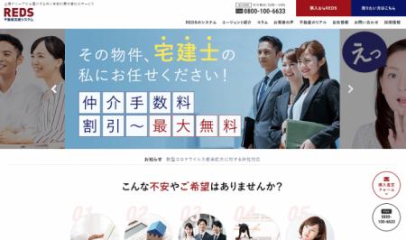コロナ後の不動産仲介でオンライン相談や内見代行サー コロナ後の不動産仲介でオンライン相談や内見代行サー